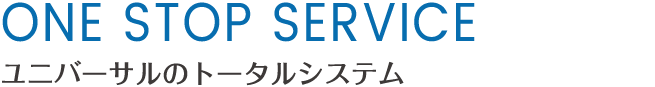 MULTI COORDINATOR 産業空間のマルチコーディネーターとしての主張