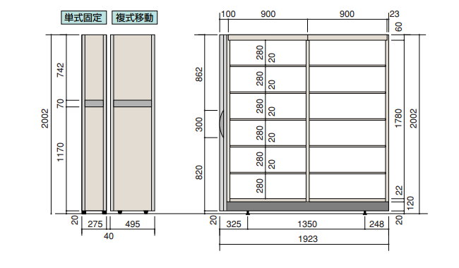 クレセート B5サイズの図